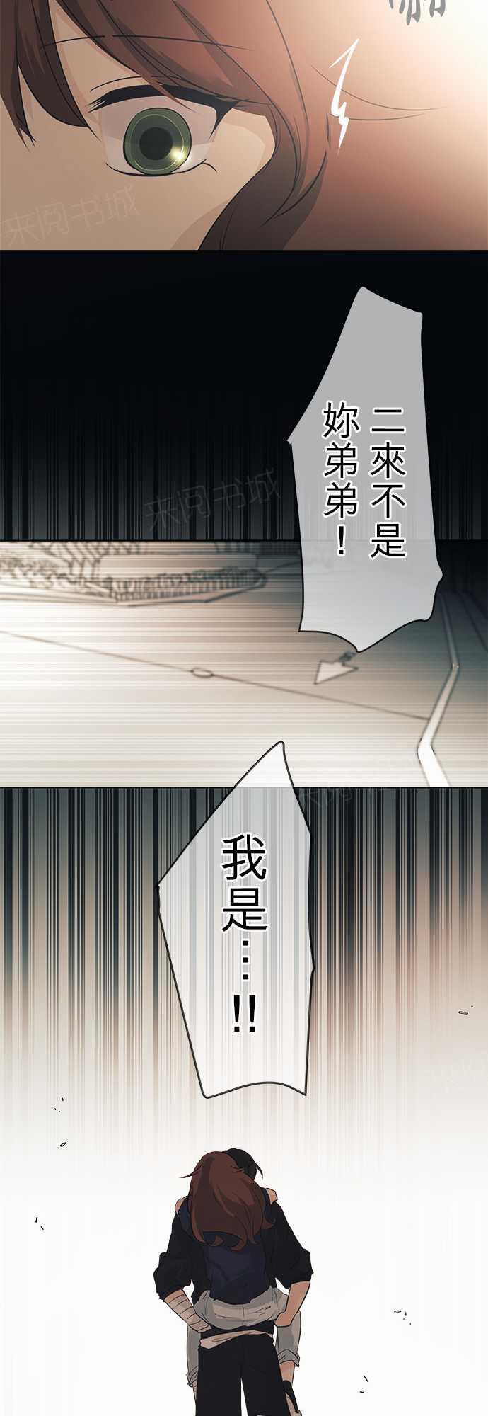第39话30
