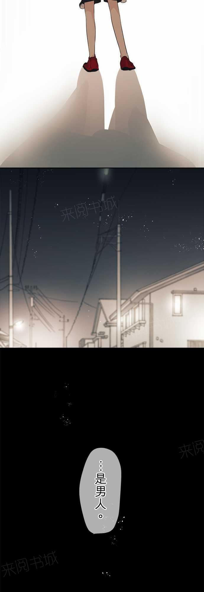 第39话31