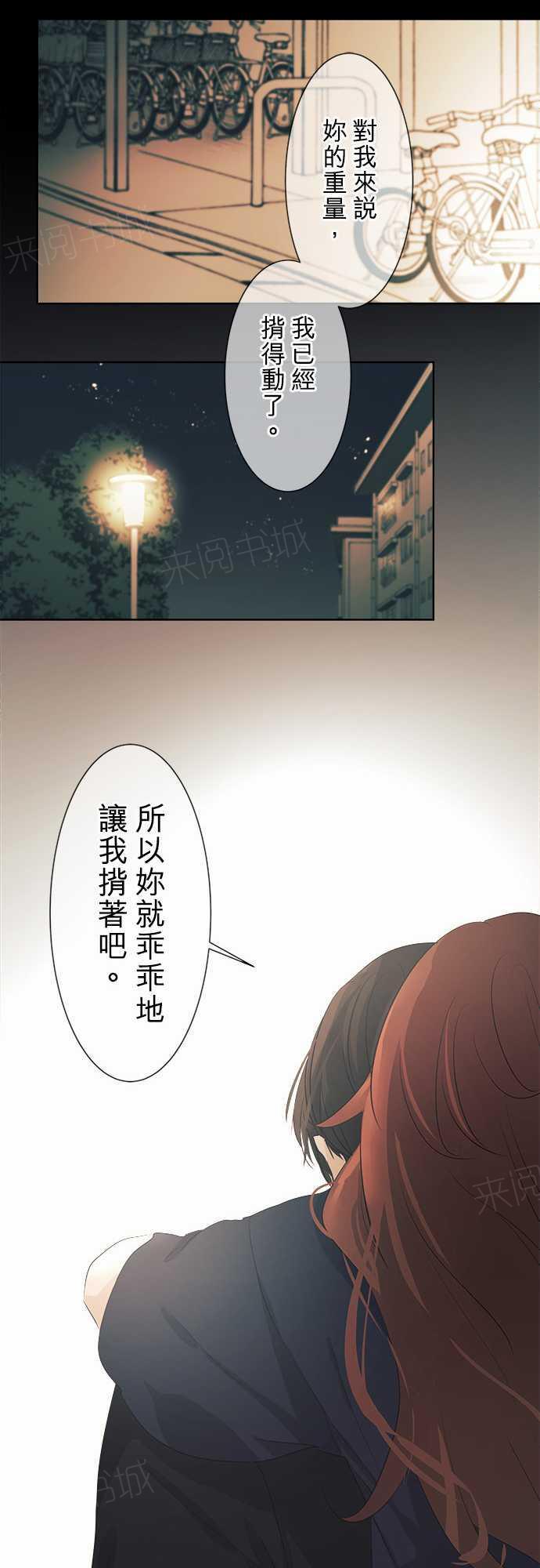 第39话33
