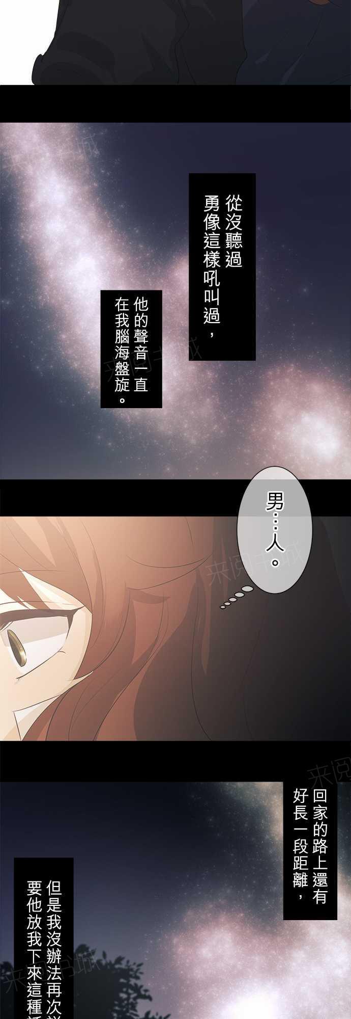 第39话34