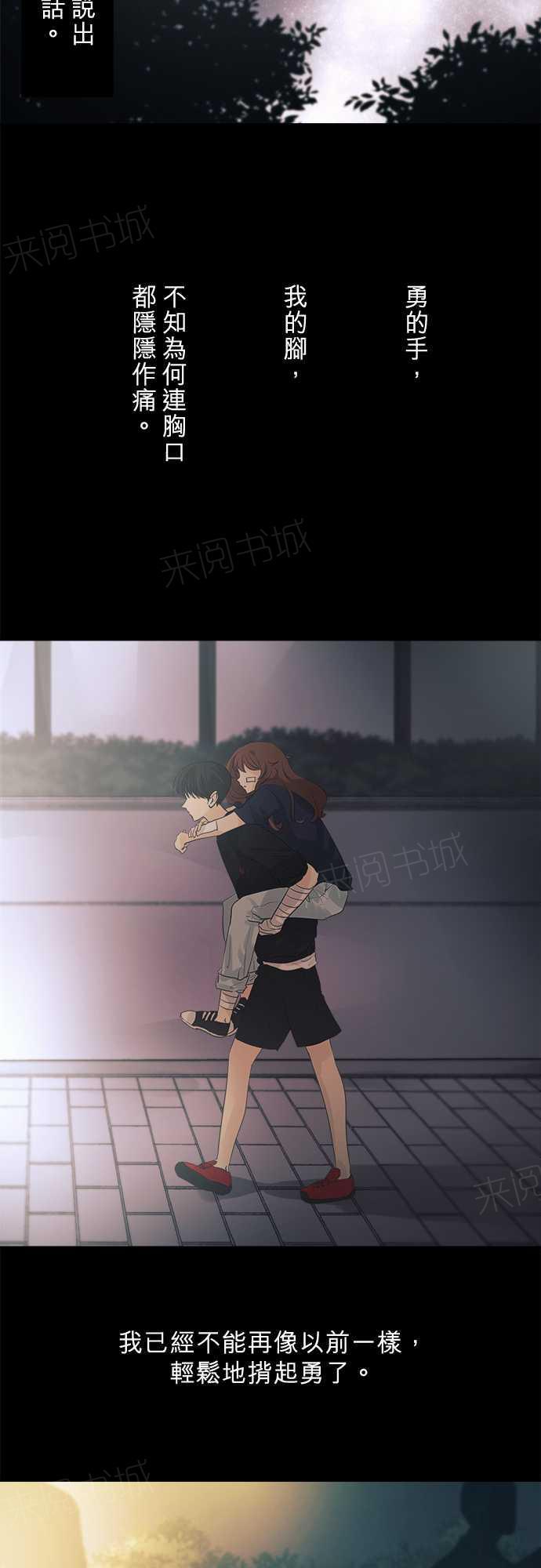 第39话35