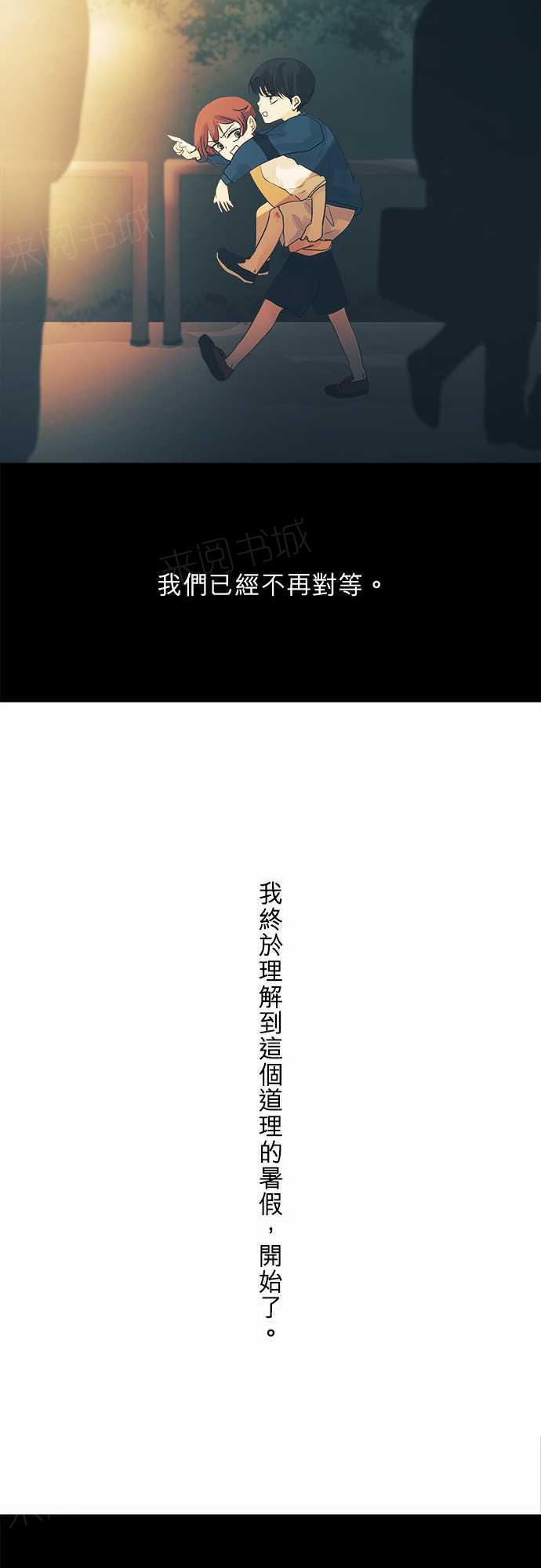 第39话36
