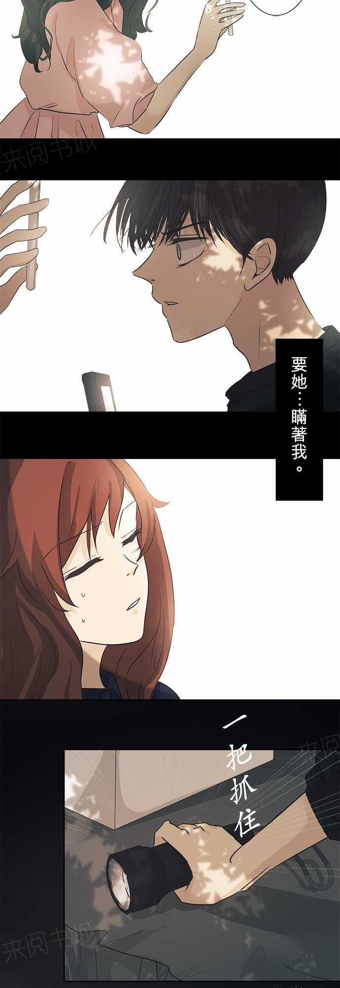第39话4