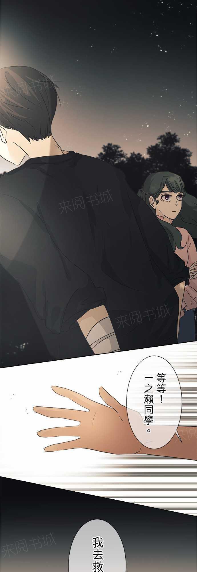 第39话5