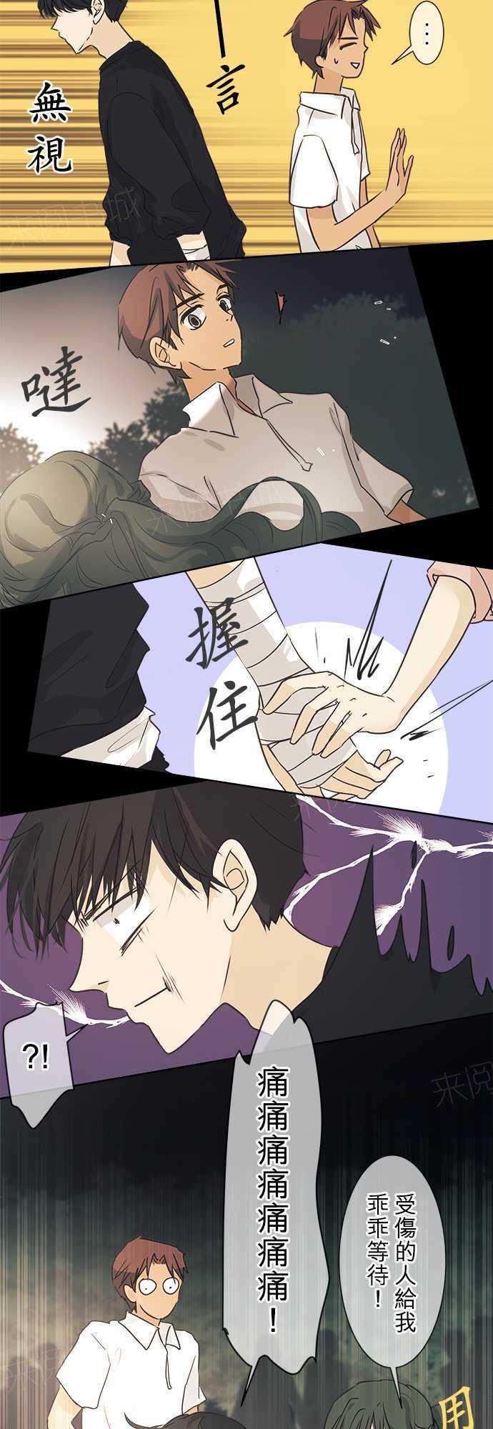 第39话7