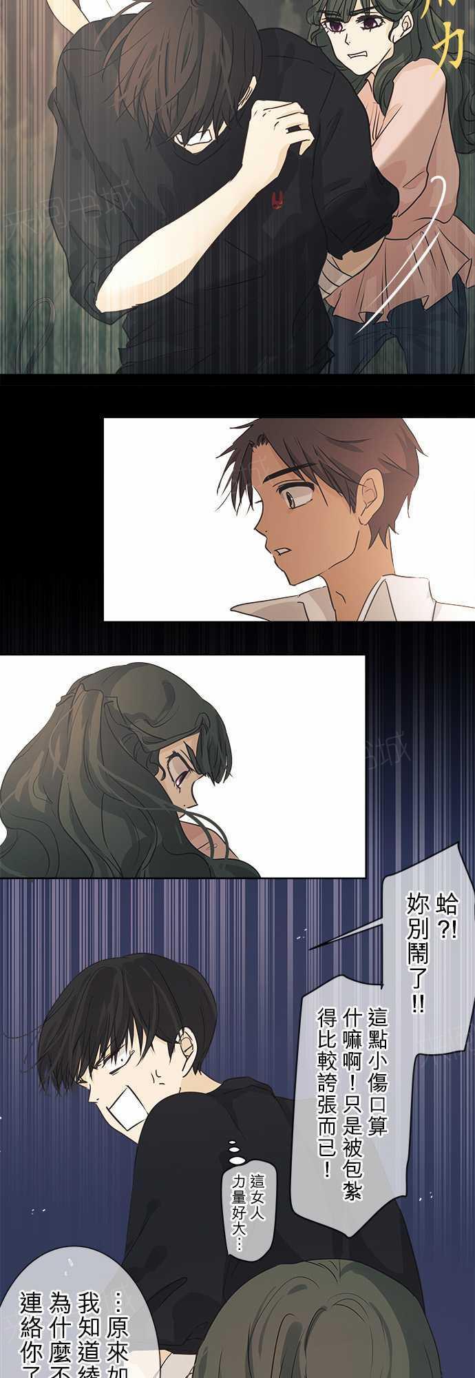 第39话8