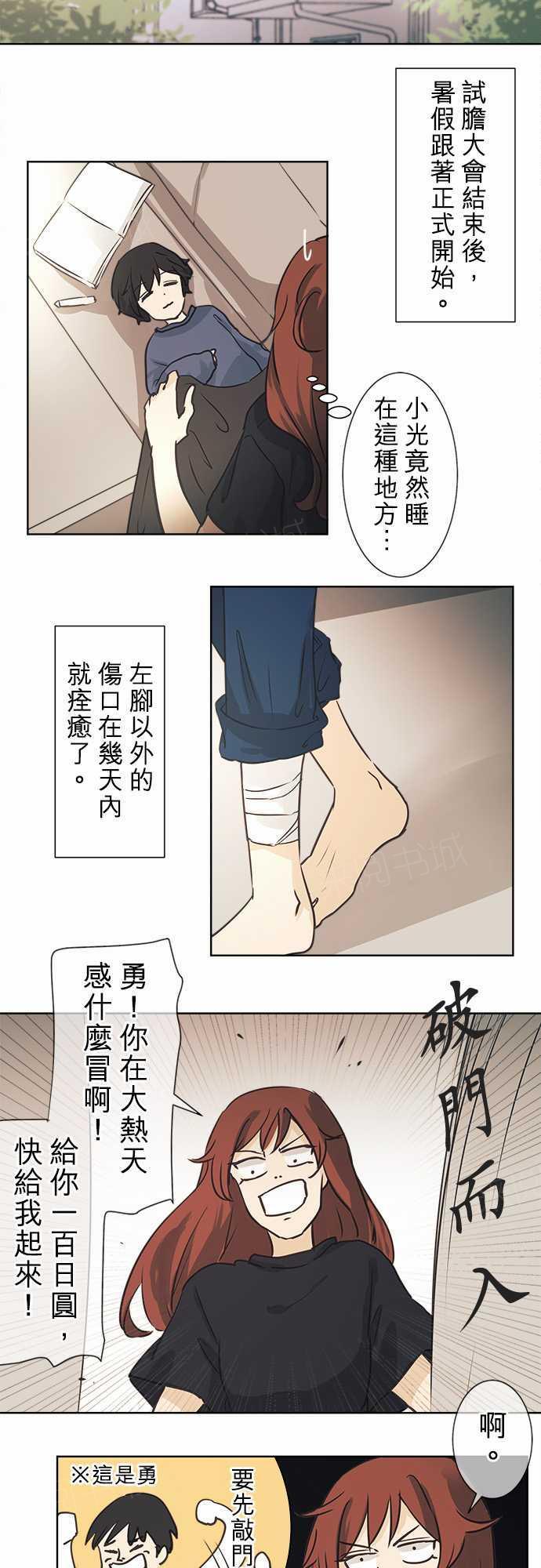 第40话1