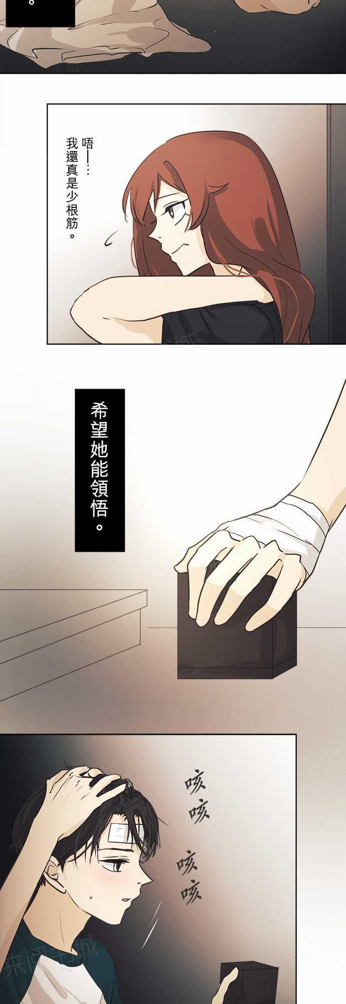 第40话10