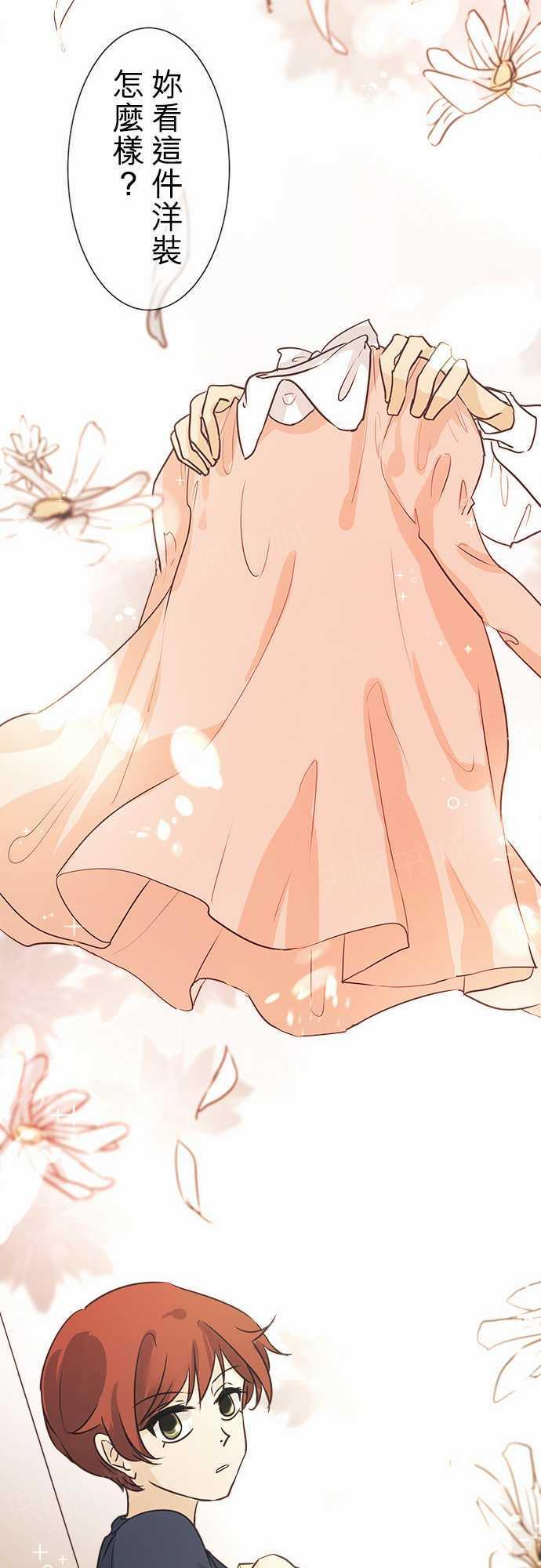 第40话12