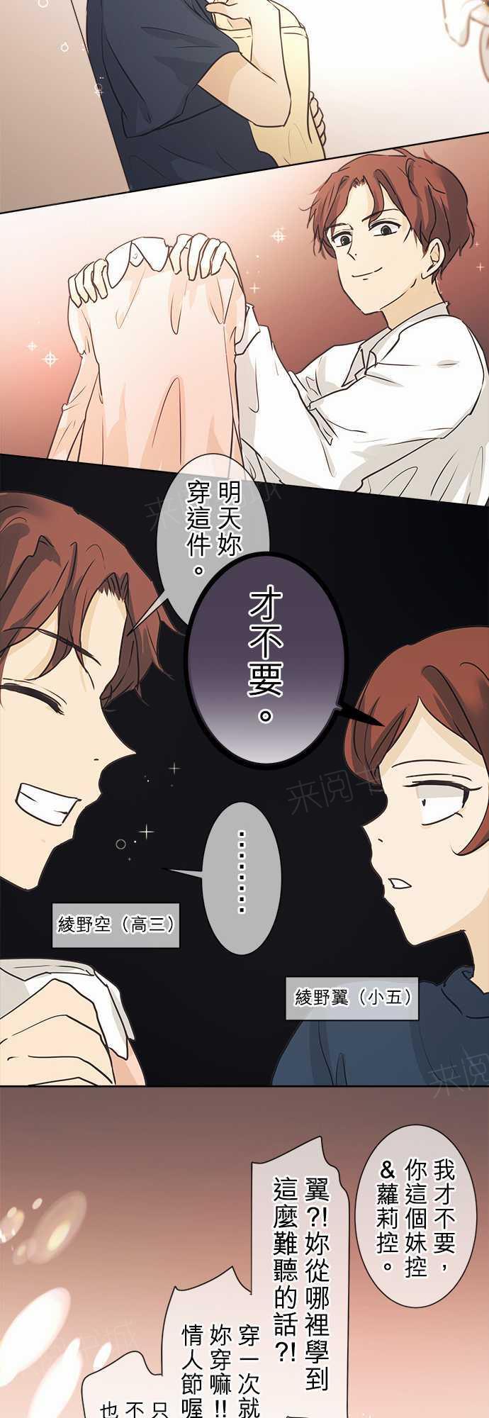 第40话13