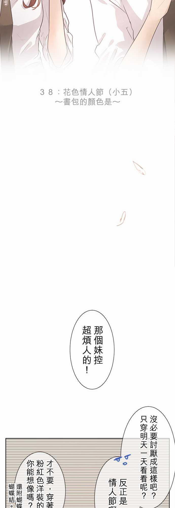 第40话15
