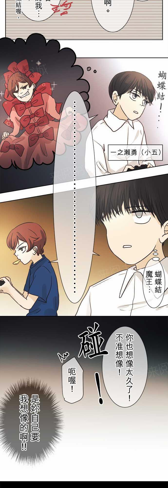 第40话16