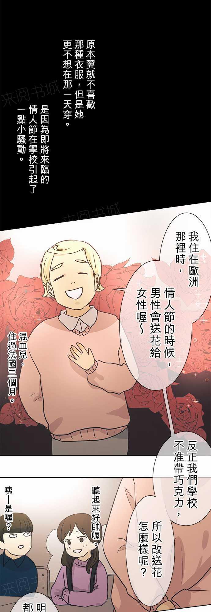 第40话17
