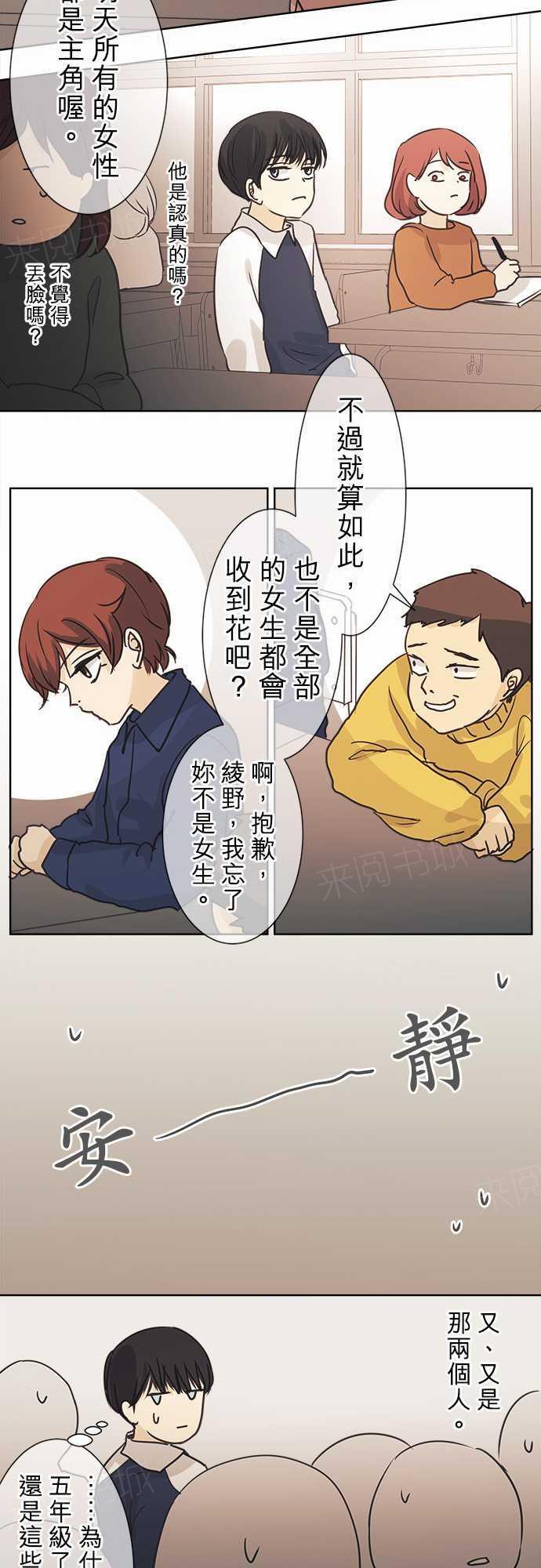 第40话18
