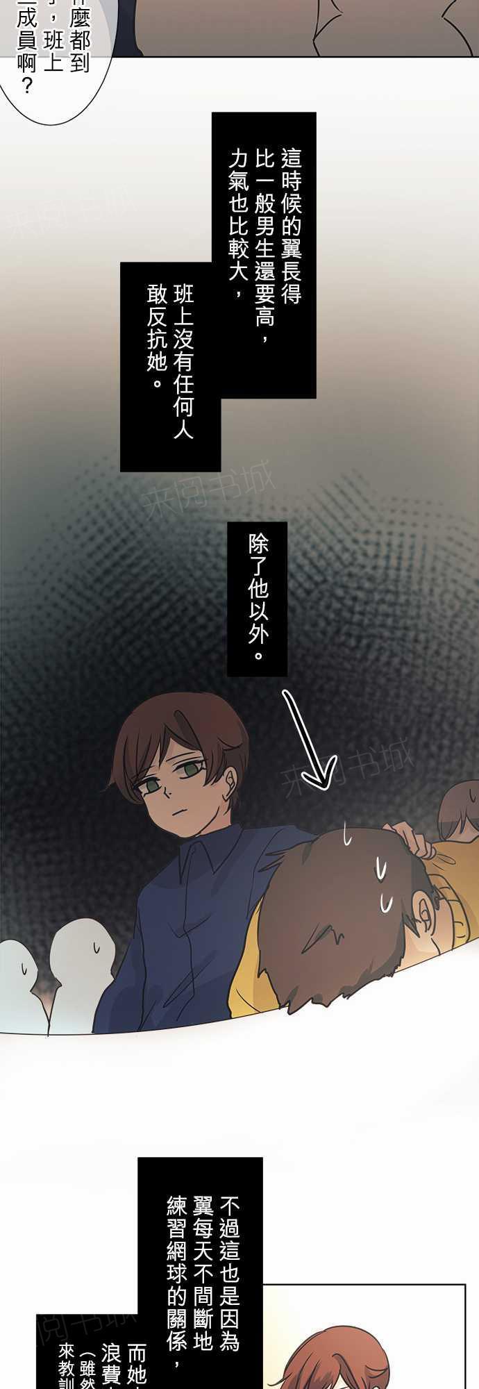 第40话19
