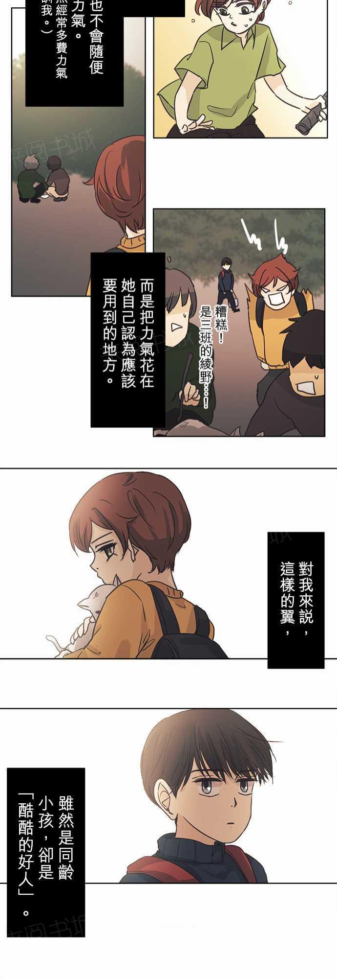 第40话20