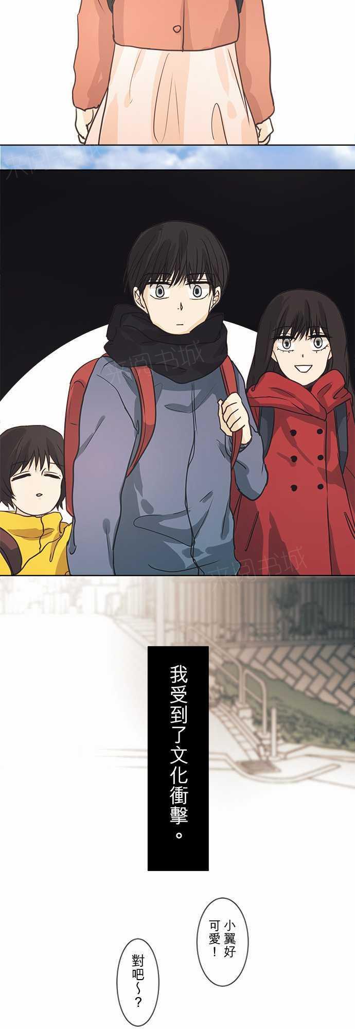 第40话22
