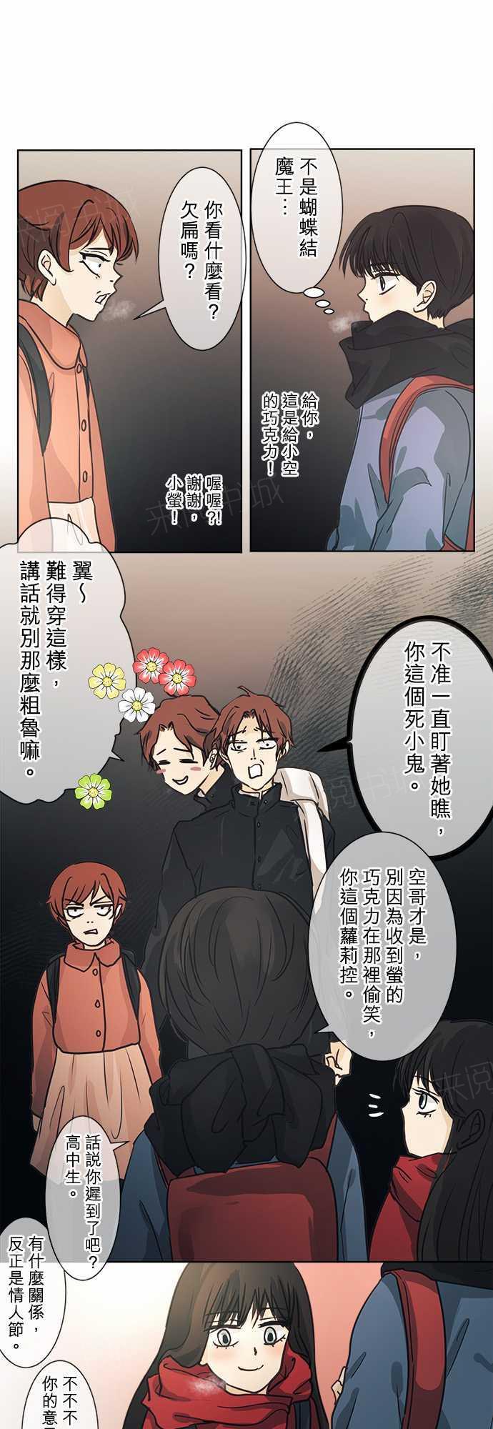 第40话23