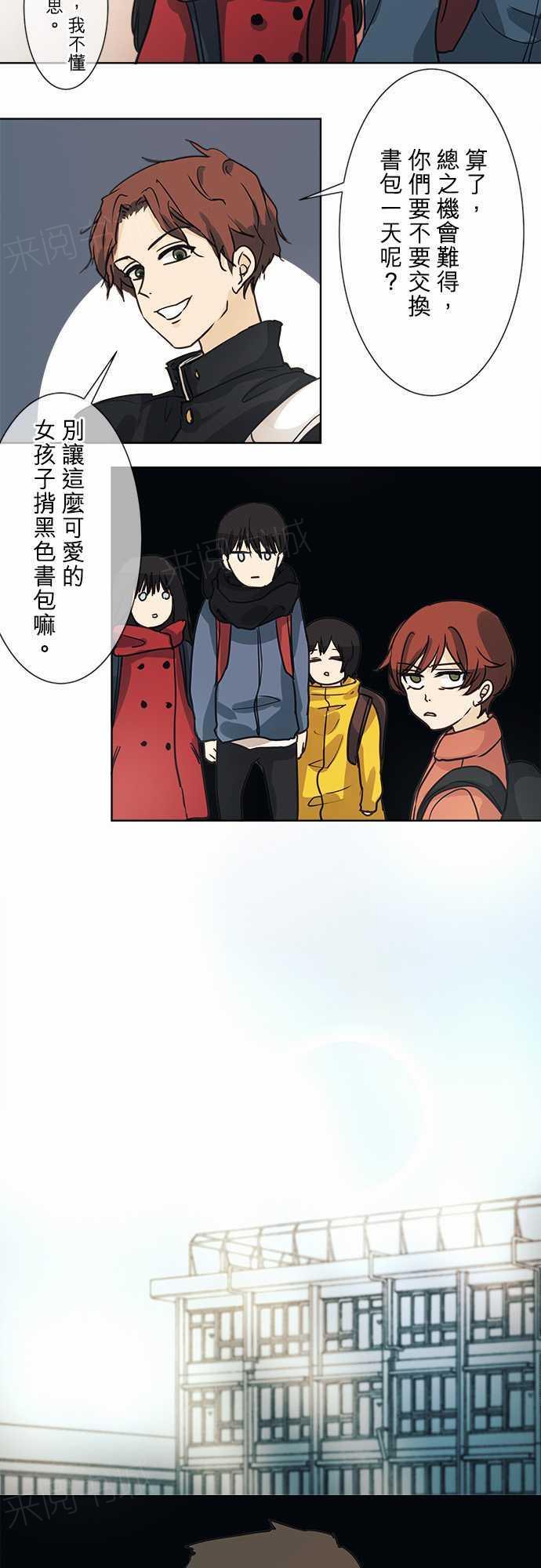 第40话24