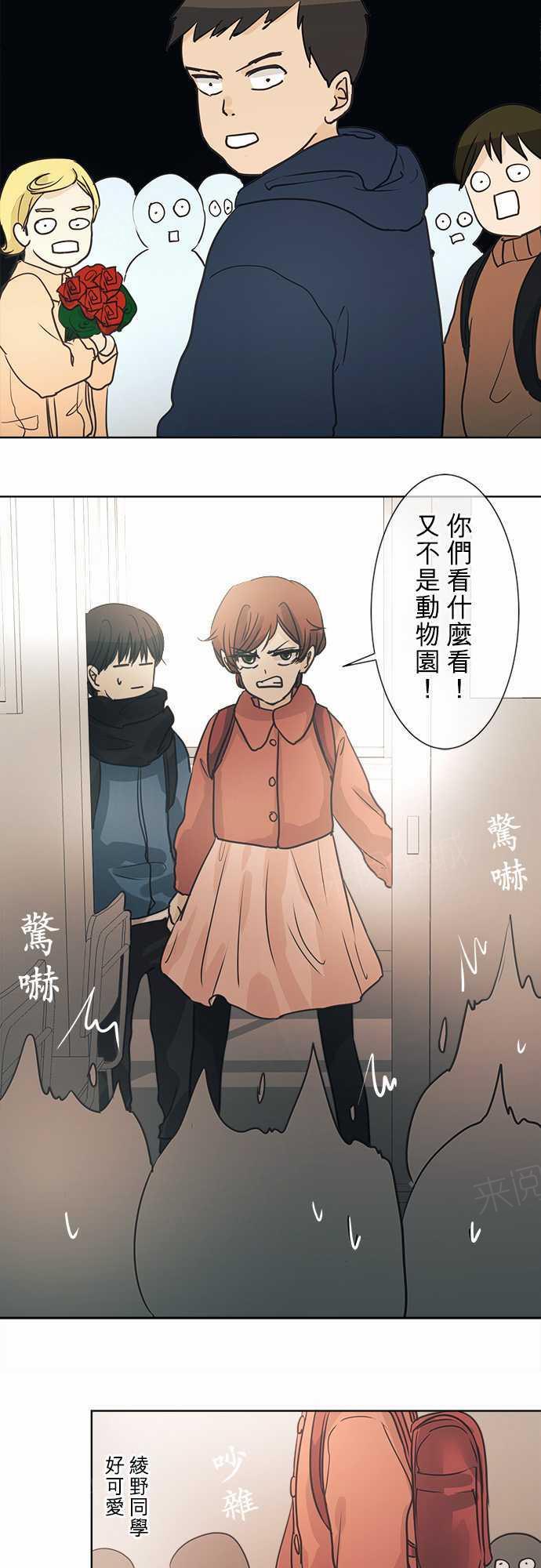 第40话25