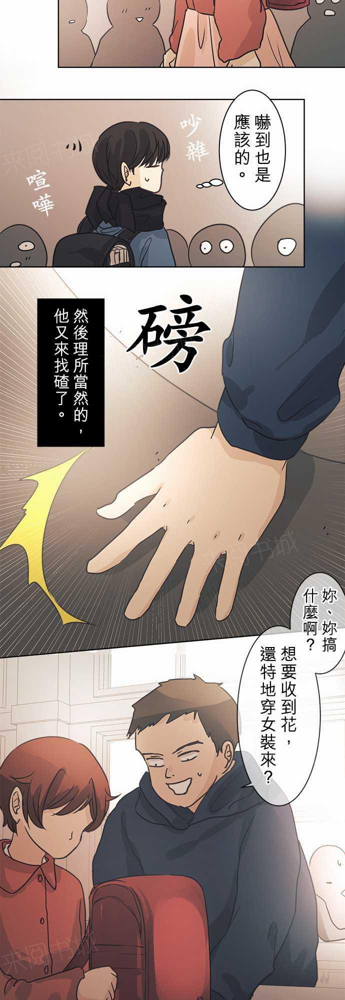 第40话26