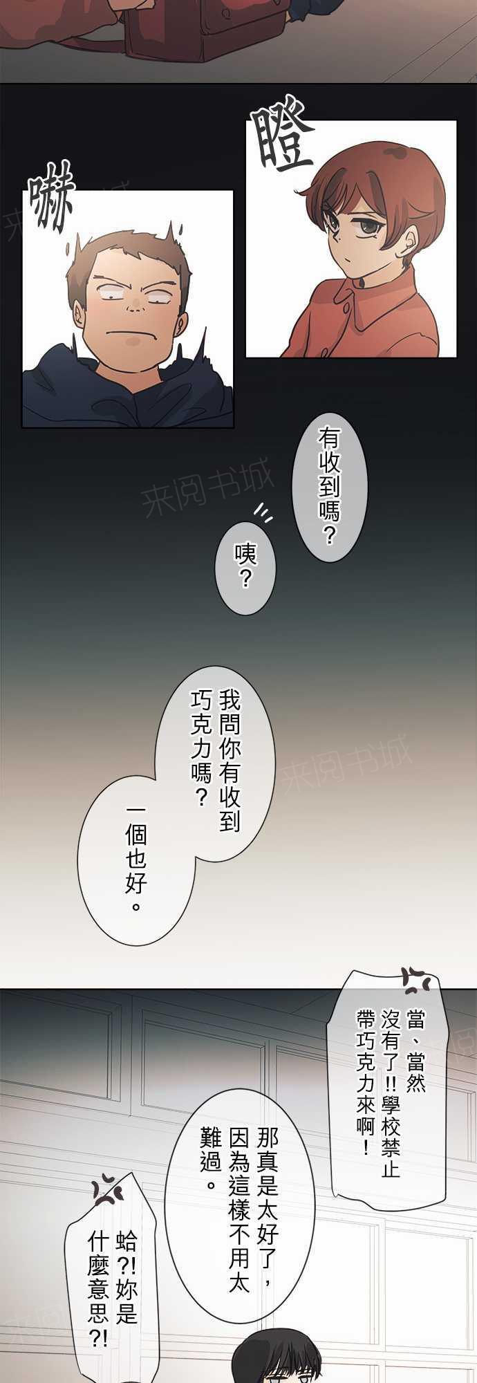 第40话27