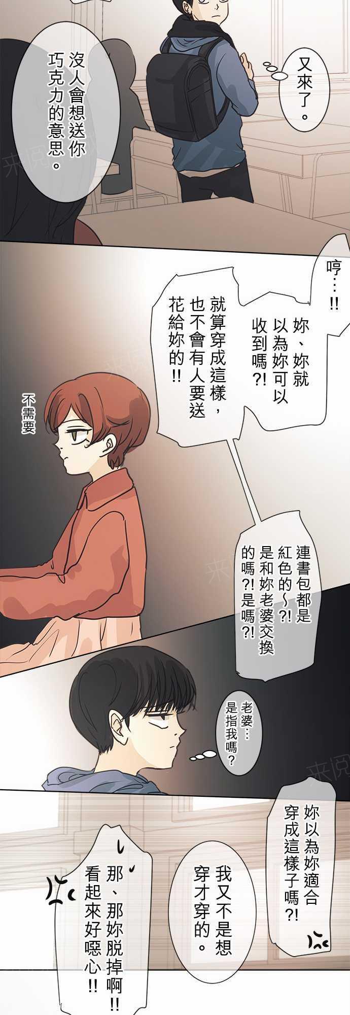第40话28