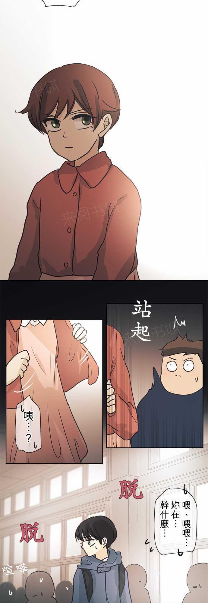 第40话29