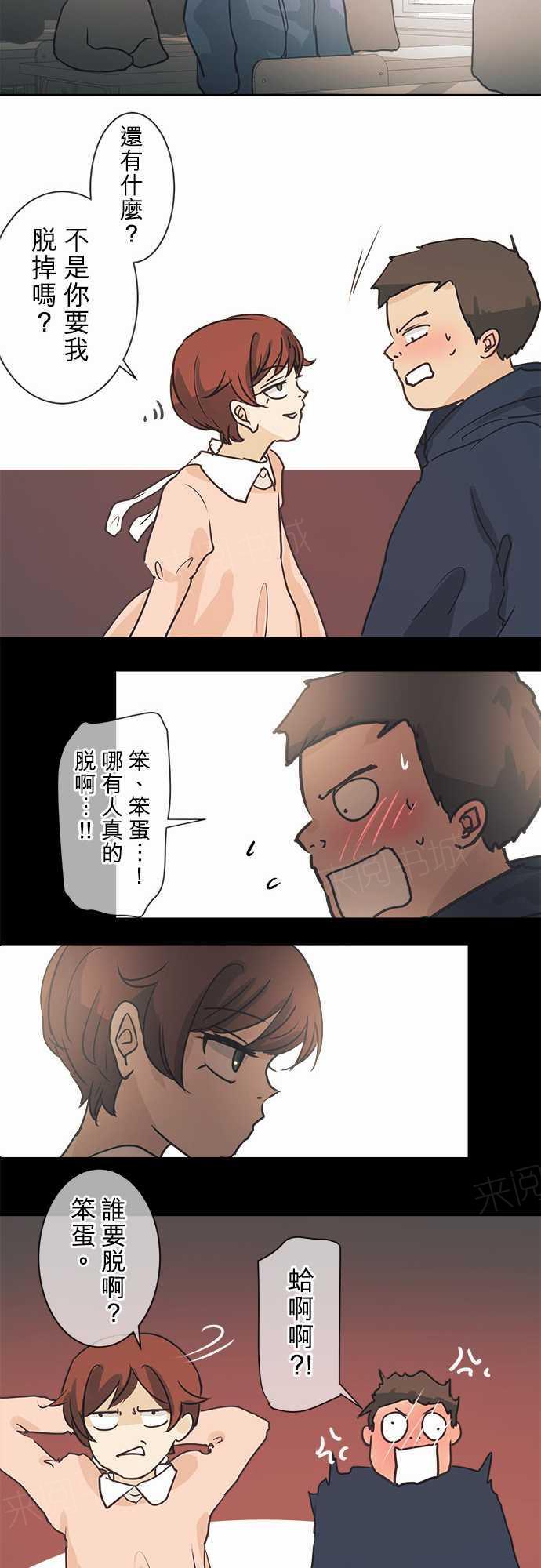 第40话30
