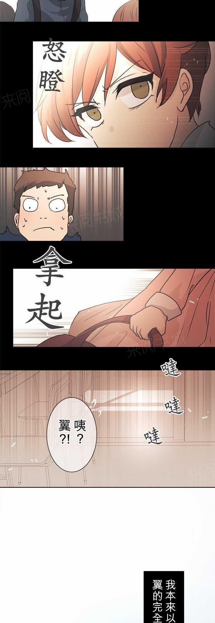 第40话32