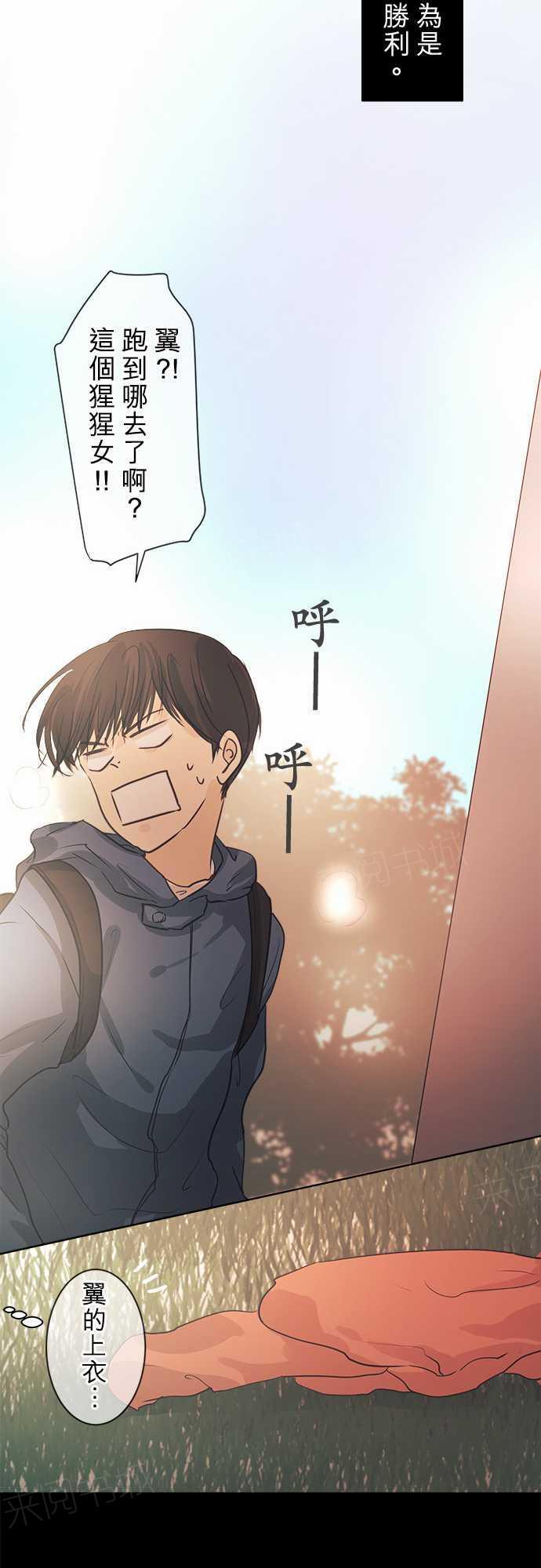 第40话33