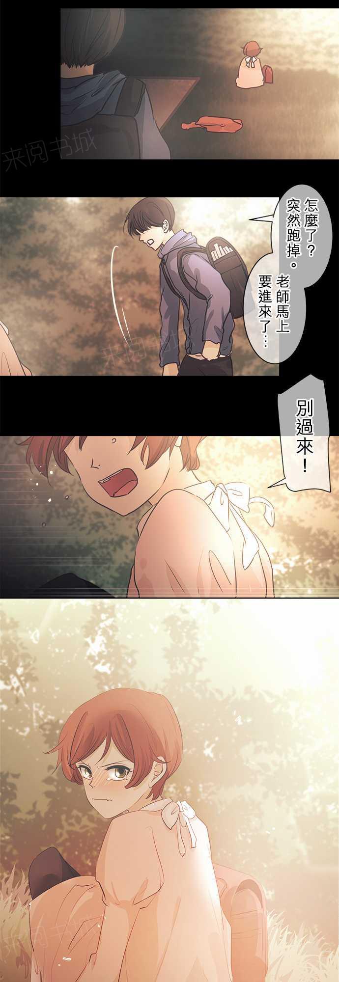 第40话34