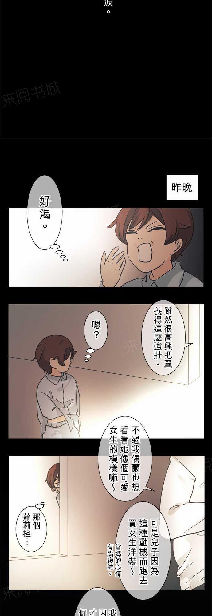 第40话36