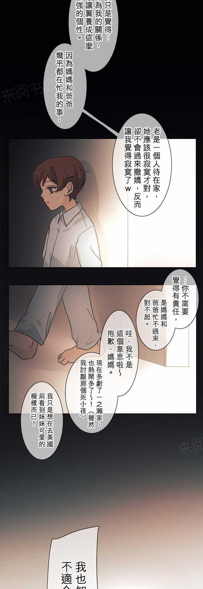 第40话37