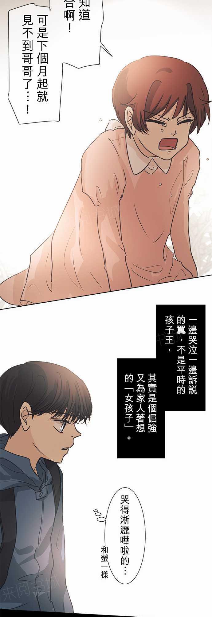 第40话38