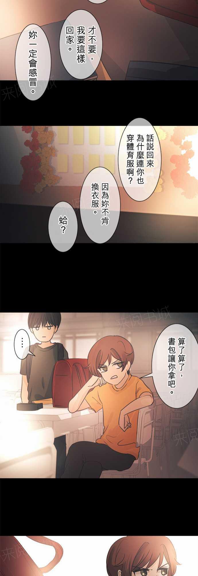 第40话40
