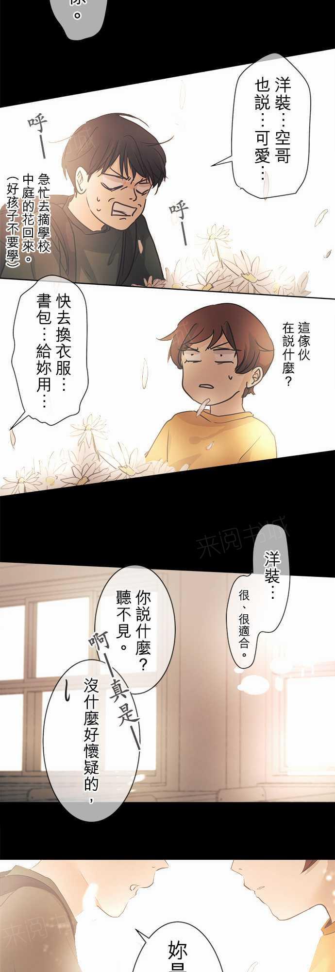 第40话43