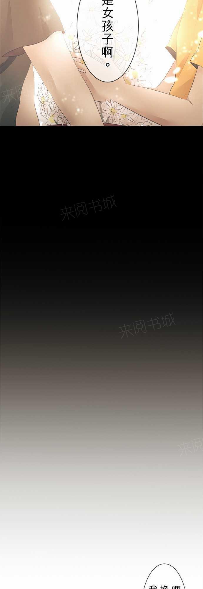 第40话44
