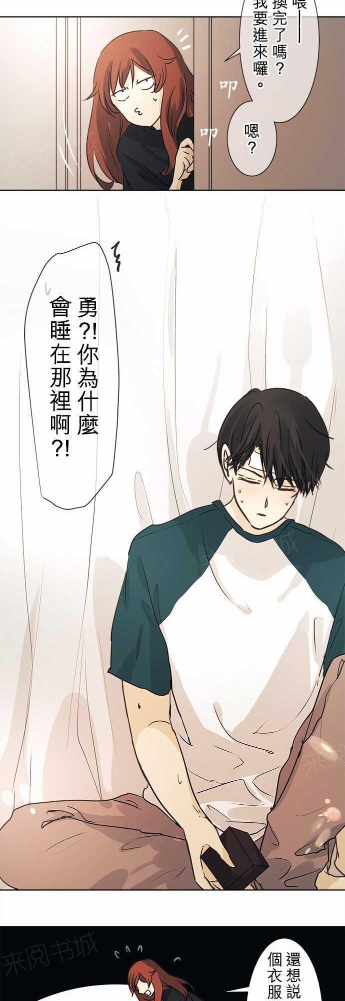 第40话45