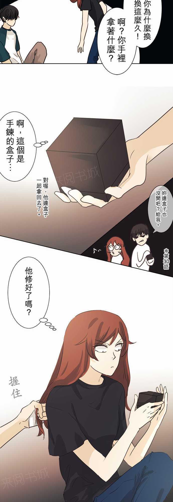 第40话46