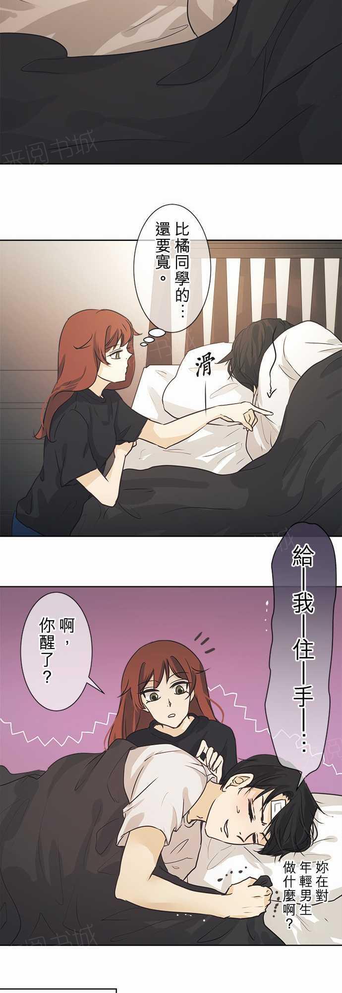 第40话5