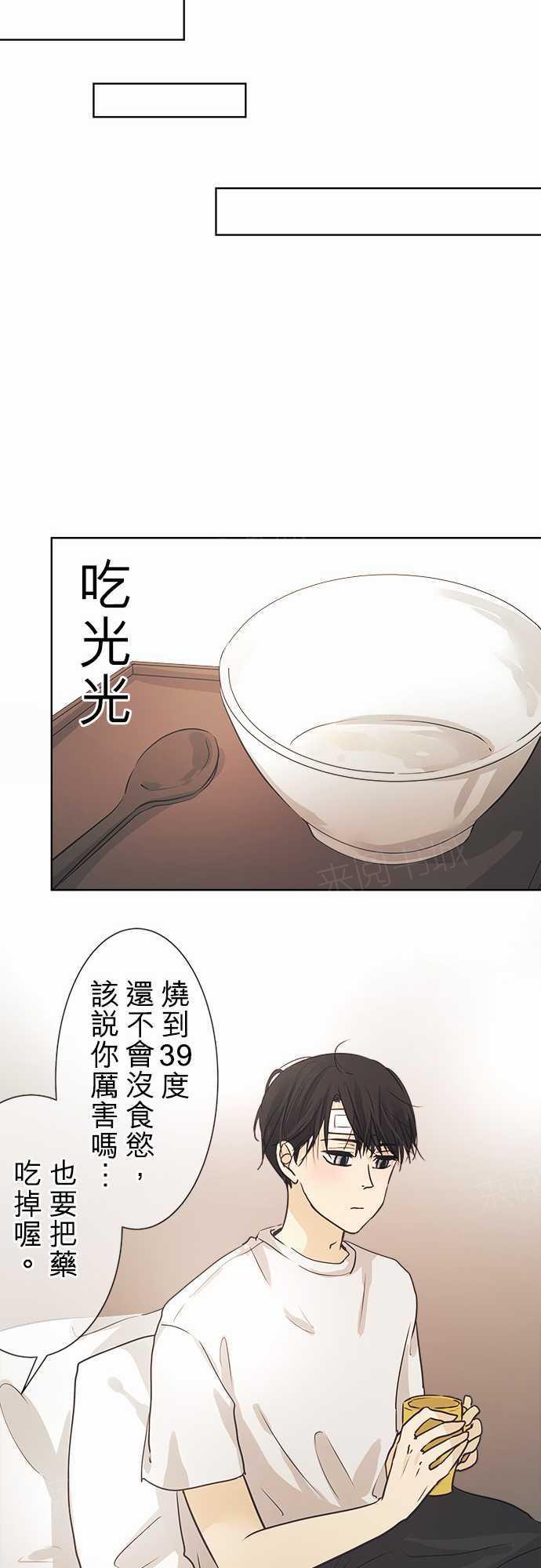 第40话6