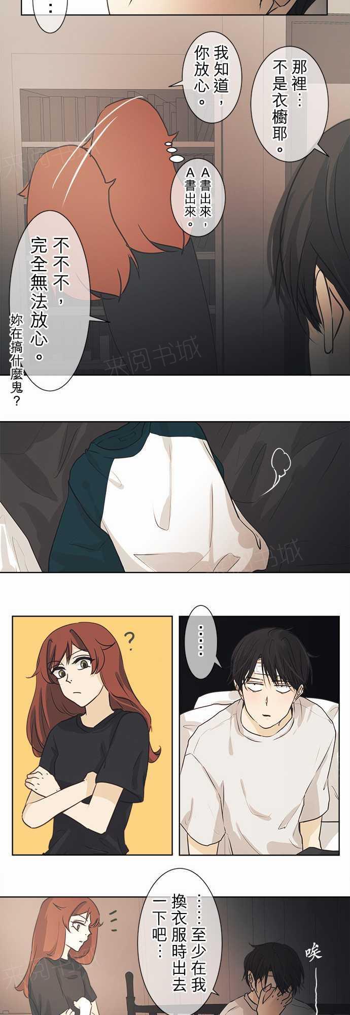 第40话8