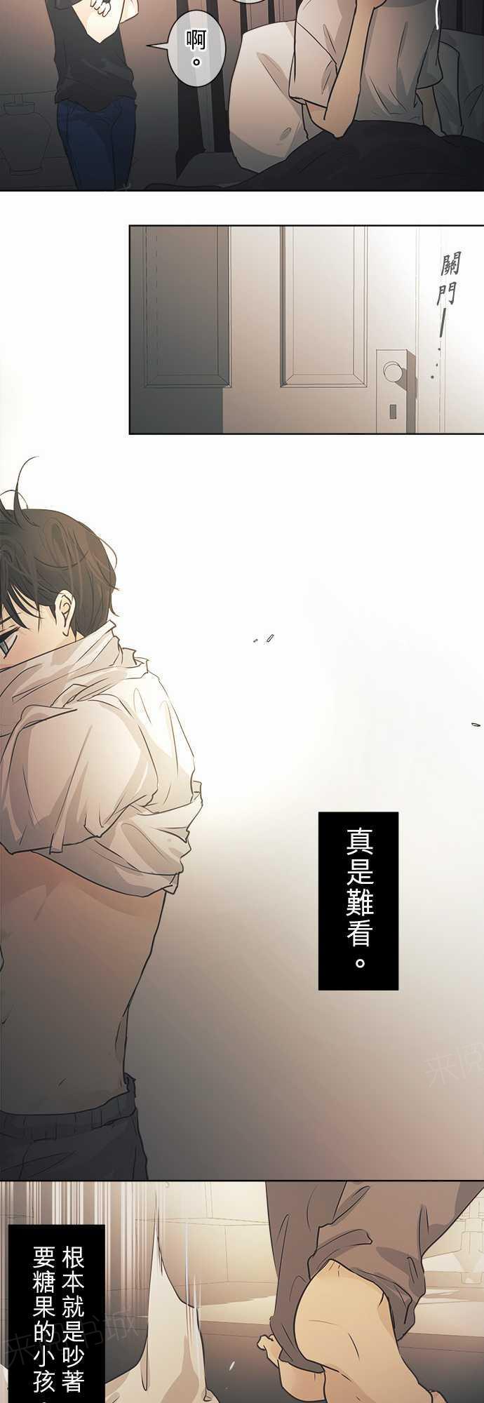 第40话9