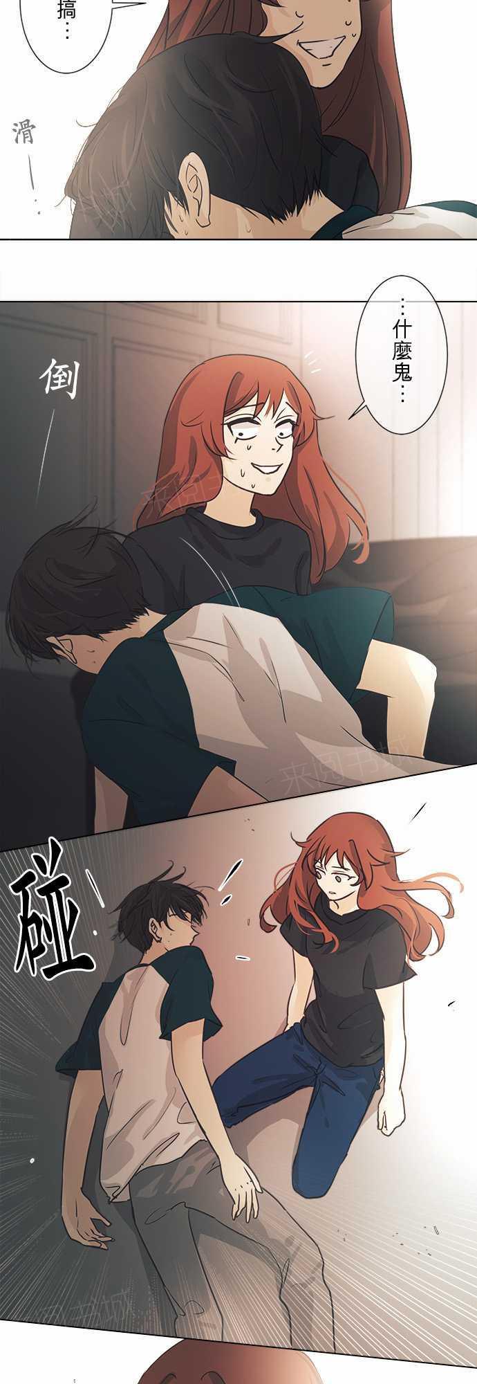第41话1