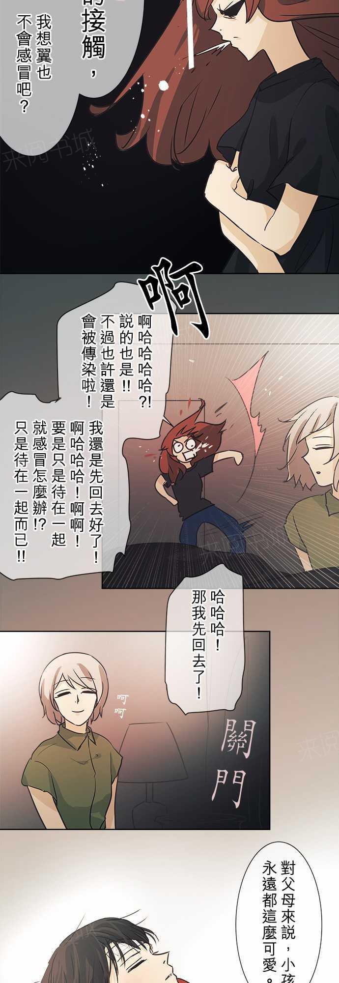 第41话10