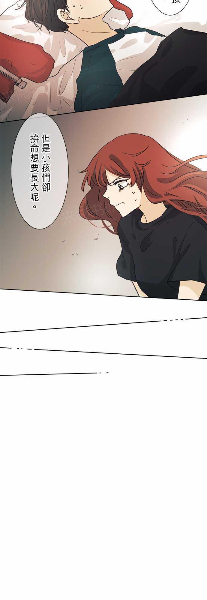 第41话11