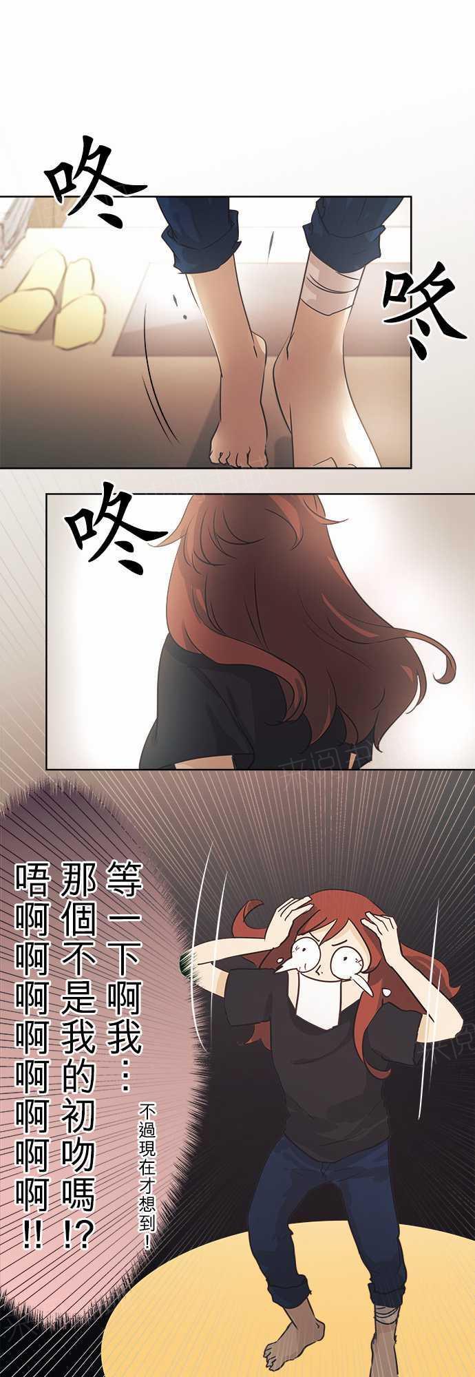 第41话12