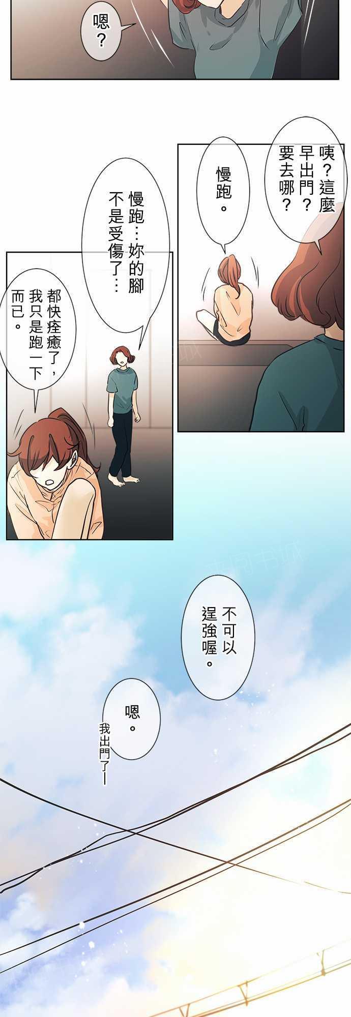 第41话16