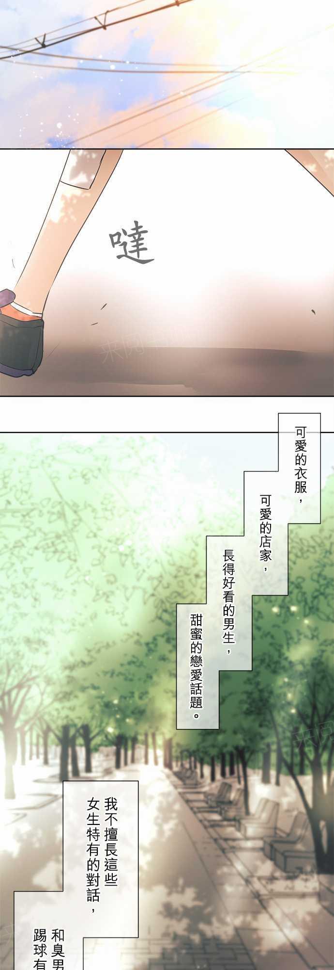 第41话17